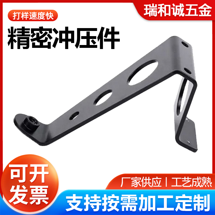 Ruihecheng Precision Casting Hardware Stamping Parts Non customized Stainless Steel Processing Bending and Stretching Parts