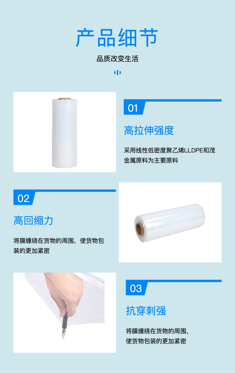 Zhiteng manufacturer produces various PE stretching film specifications and sizes that can be customized according to the requirements of eucalyptus