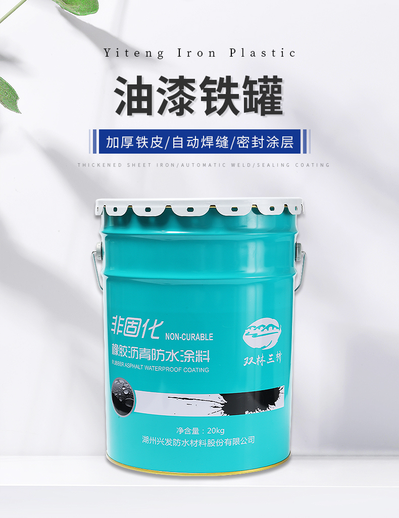 Paint iron cans, paint packaging barrels, color printing, iron barrels, anti drop and durable printing, customizable