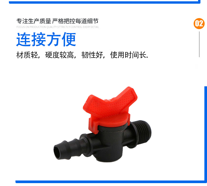 16 bypass valves, 20 lock nut through valves, switches, valves, PE pipes, micro spray drip irrigation joints, various products in stock, wholesale