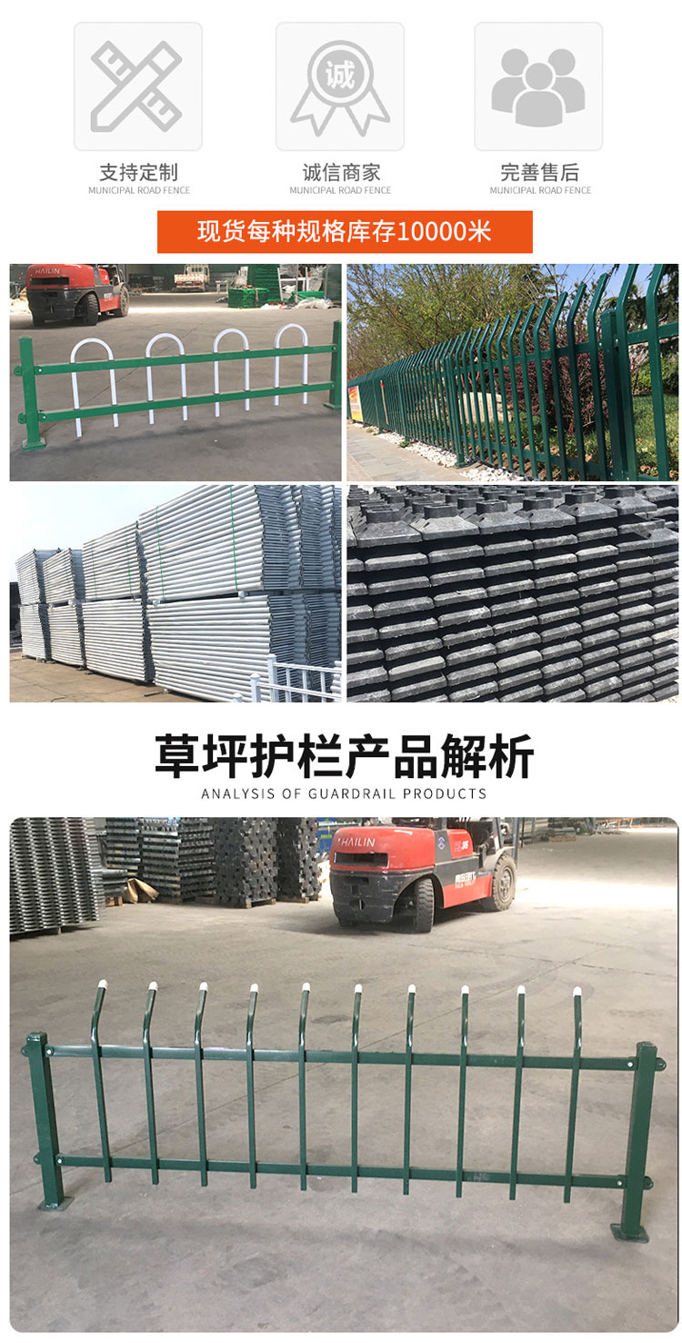 PVC lawn guardrail, park plastic steel fence, flower garden protective fence, courtyard outdoor isolation railing