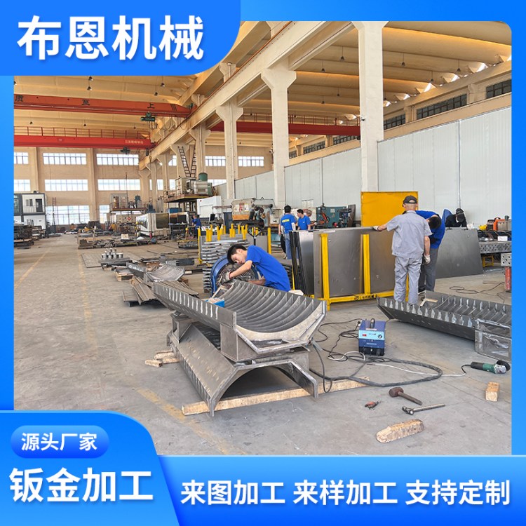 布恩机械 钣金加工一站式服务 异形钣金件 精密焊接折弯