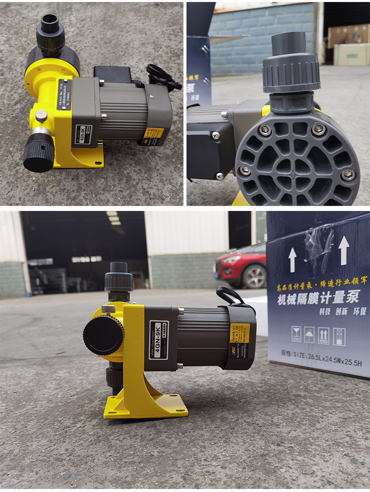 Aldous metering pump electromagnetic diaphragm dosing pump explosion-proof mechanical diaphragm pump 0.48-30L corrosion-resistant