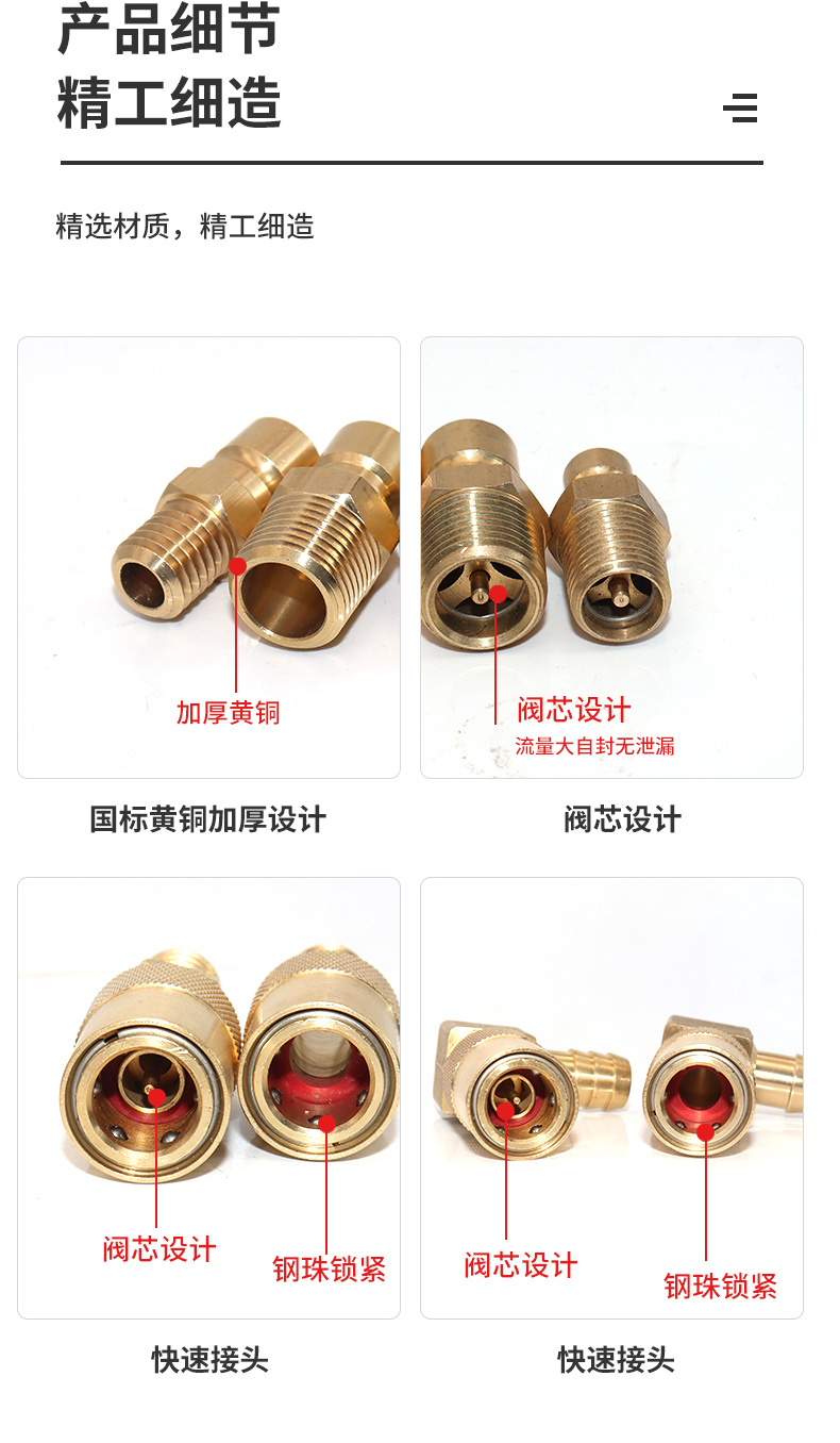 American style DME mold brass water transport open closed liquid cooling quick connector JS308 SK213