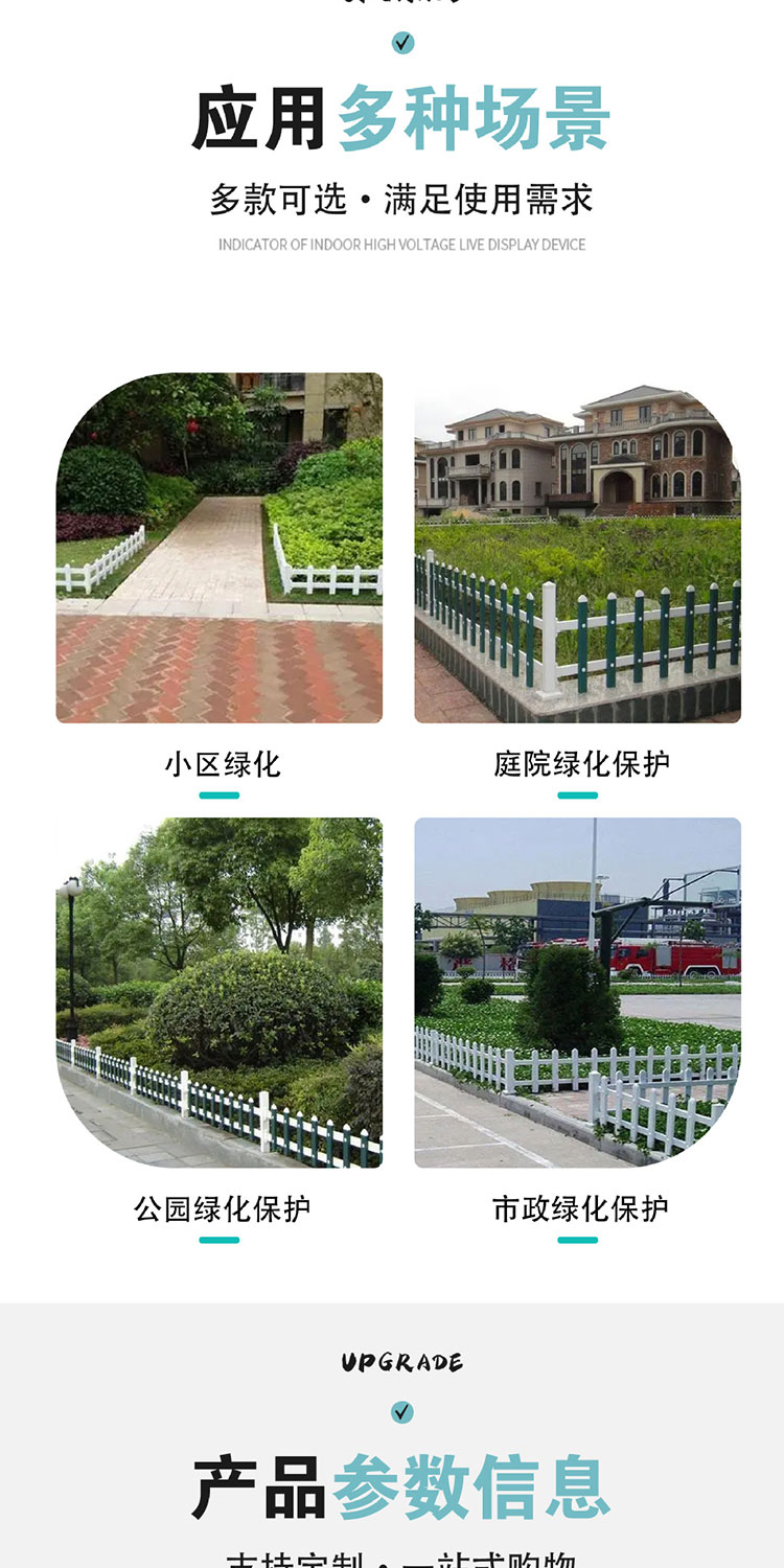 Yuanqian Lawn Guardrail Green White Welding Bend U-shaped Bend Spot Drawing Production