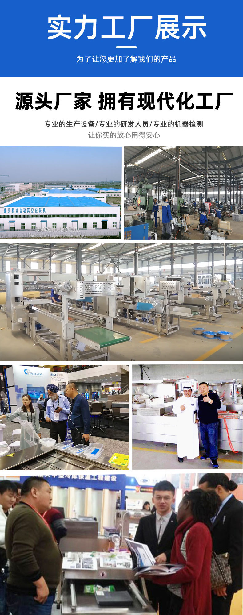 Multi functional Vacuum packing machine Spot fried rice cake sealing machine Conbat 600 double room packaging equipment