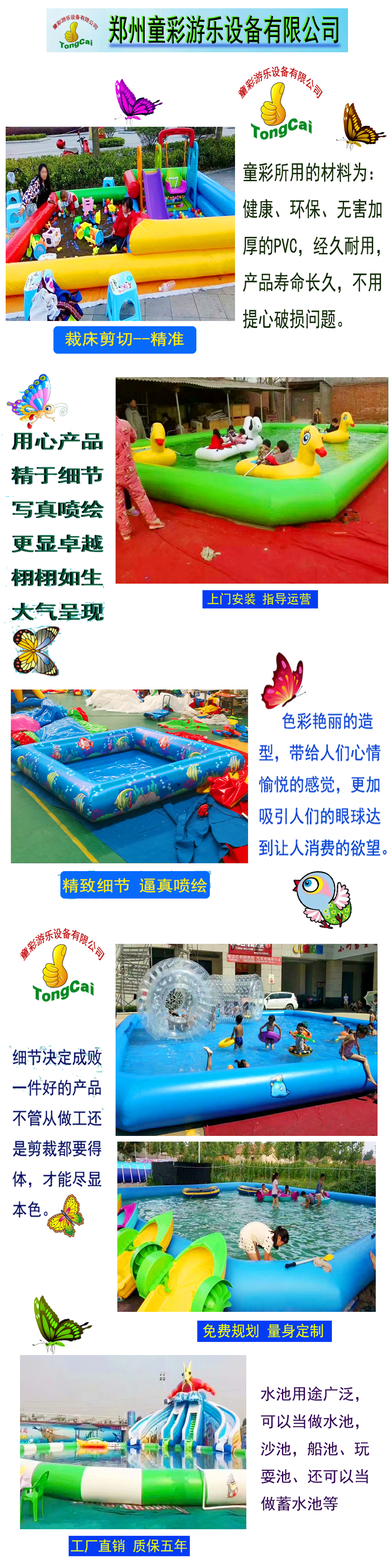 Tongcai inflatable three story pool square trampoline toy outdoor double layer ball pool mobile trampoline swimming pool