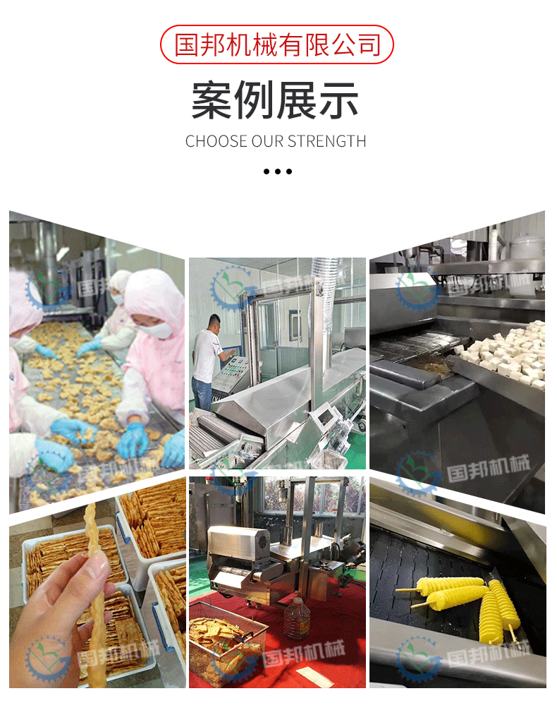 Potato chip production line, potato chip frying production line, pancake and fruit frying line, fully automatic equipment