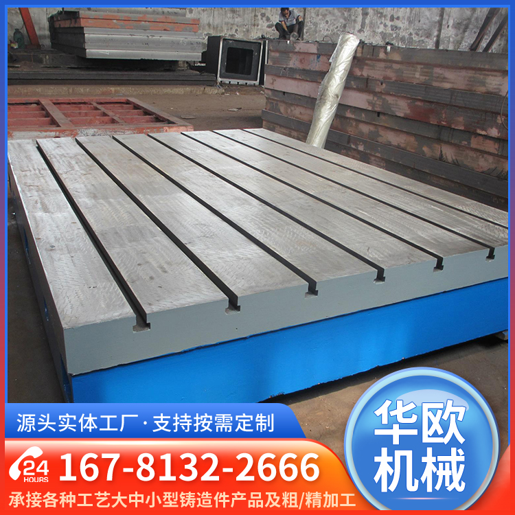 Class 00 cast iron flat marking flat iron inspection flat welding platform