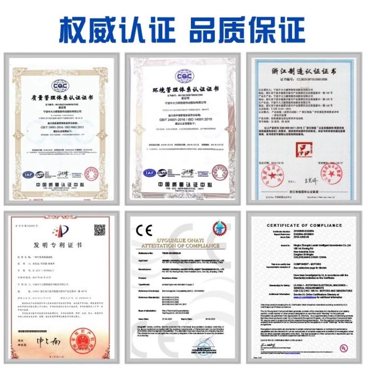 ZD中大减速器行星齿轮减速机60/80/90/120伺服步进电机减速电机