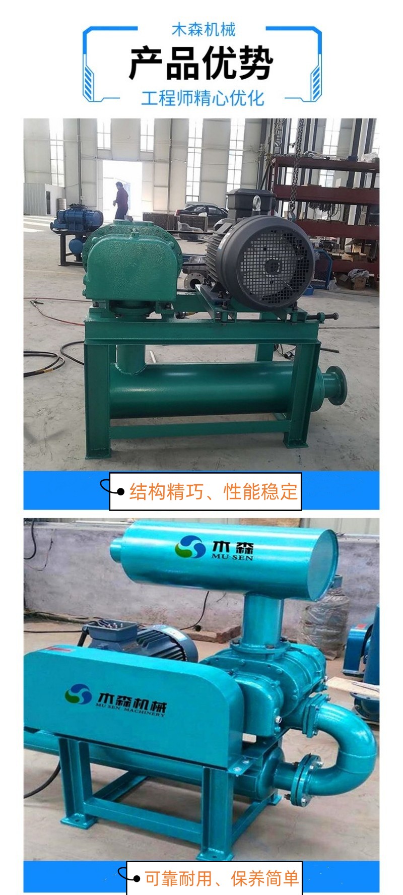 Melt blown fabric blower Roots blower high pressure mask production line dedicated to professional customization and door-to-door delivery