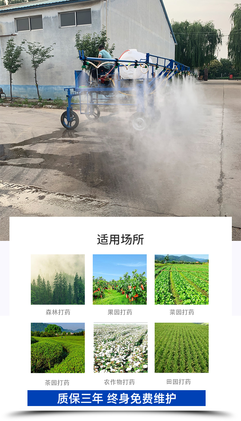 Pedestrian anti slip wheel mountain orchard spraying machine elevated self-propelled spraying machine seat driven four wheel spraying machine