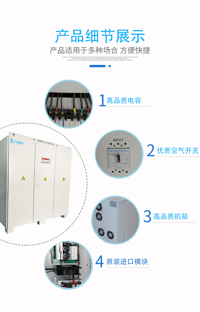 Airide high-power variable frequency power supply AC stabilized voltage power supply single-phase/three-phase voltage regulation AC variable frequency