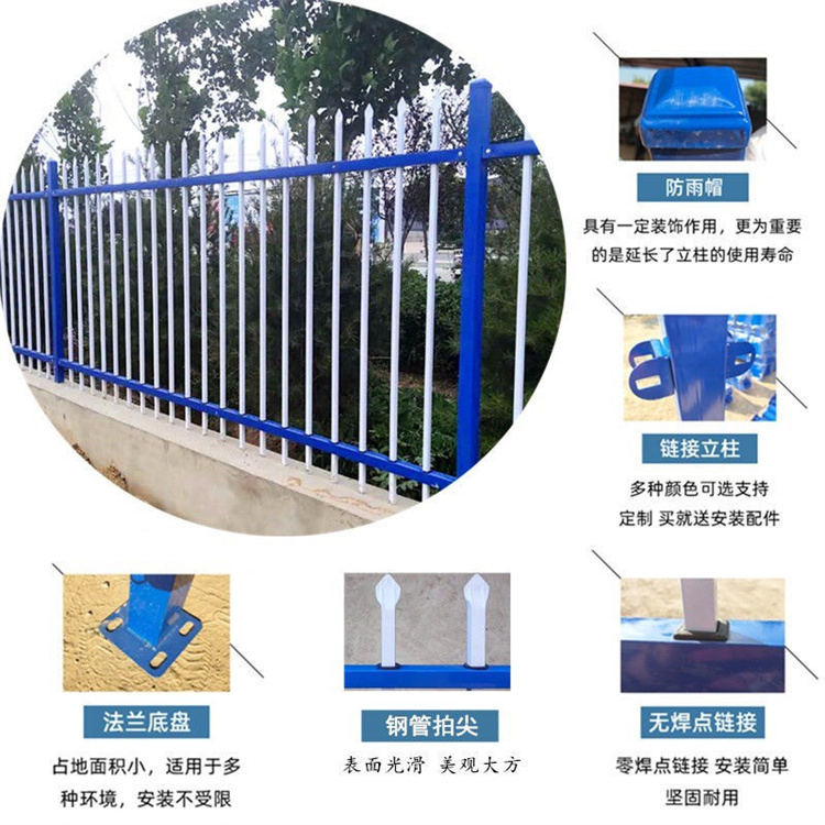 Community fence guardrail Kaitu municipal garden road guardrail zinc steel material can be customized