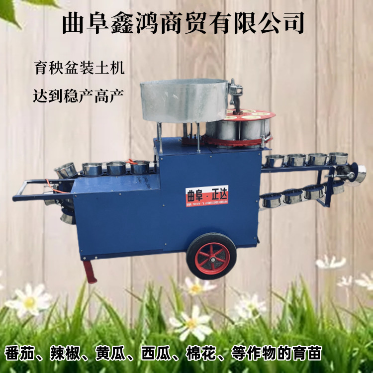 Anti aging motor bagging machine cotton flower gasoline bowl making machine horizontal mesh bag loader 10cm cup filling machine