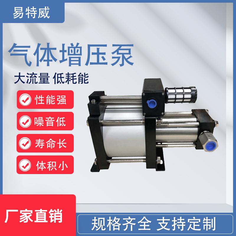 The test equipment for the braking system of the vehicle of the air driven supercharging air supercharging system of the Etway pneumatic Booster pump