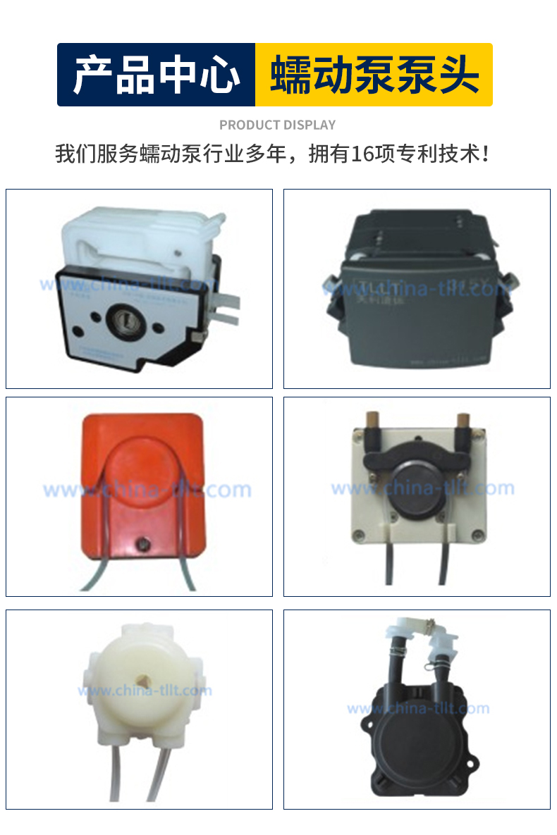 Tianli Fluid Y313D Large Flow Peristaltic Pump Head Industrial Basic Laboratory Constant Flow Pump Head