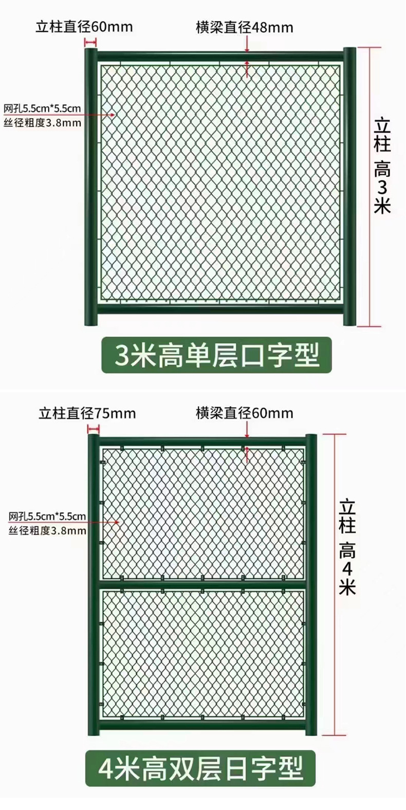 Chongze supplies dark green hook net assembled dip plastic stadium fence 4m community Basketball court safety net