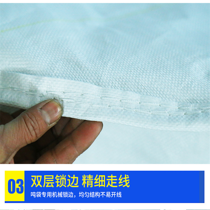 Production of inner membrane ton bags with large openings and circular ton bags of lime plastic container bags