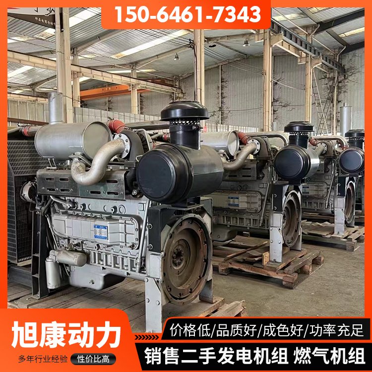 二手1500千瓦柴油发电机组 工厂应急发电 型号全 实力厂家