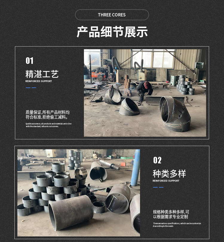 Conical pipe processing carbon steel stainless steel plate coil pipe, reducer pipe, vertebral pipe reducer