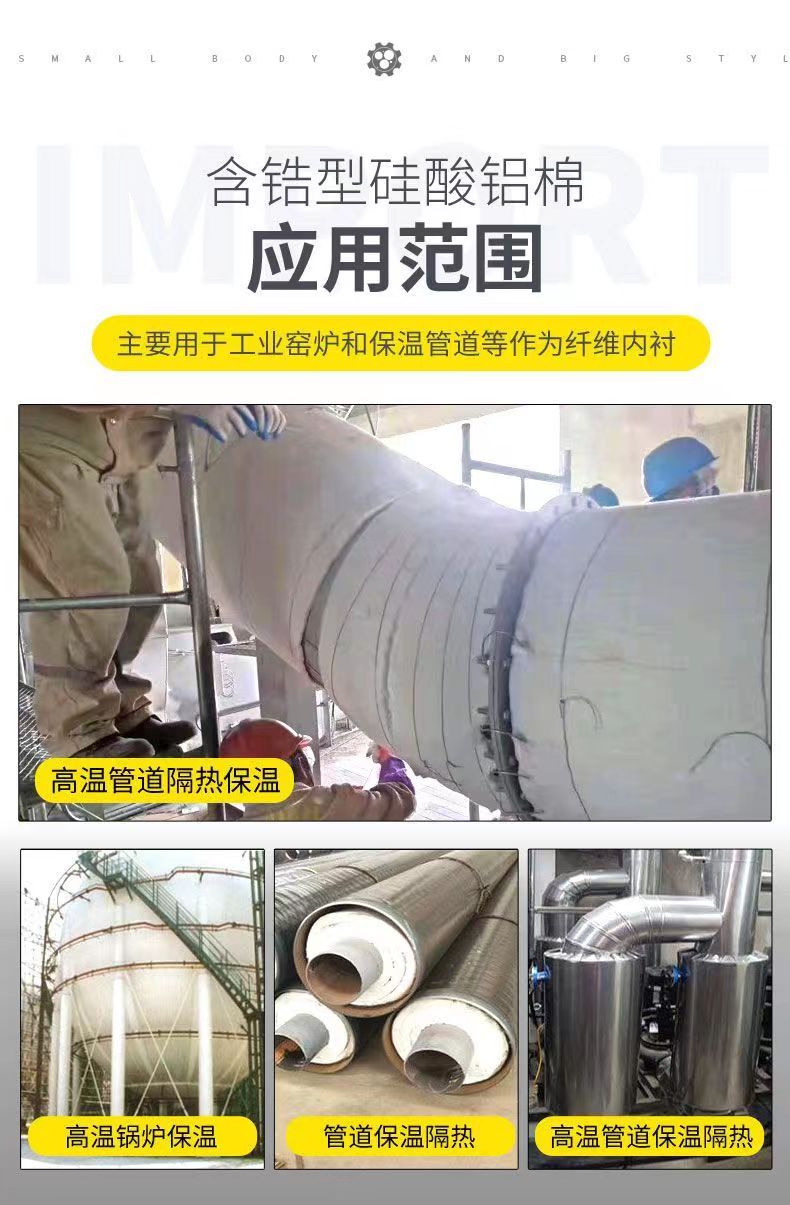 Selected manufacturers of insulation and fireproof cotton for composite aluminum foil, aluminum silicate needle punched blanket, pipeline equipment