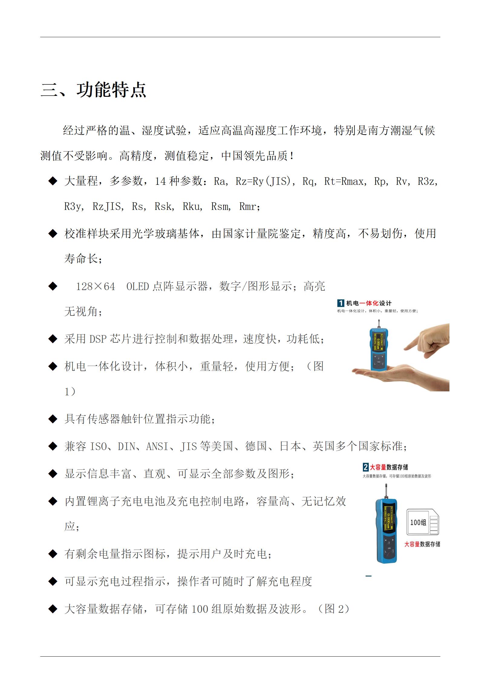 Diye DY350 Portable Handheld Surface Roughness Meter with Bluetooth Processing Parts Machinery