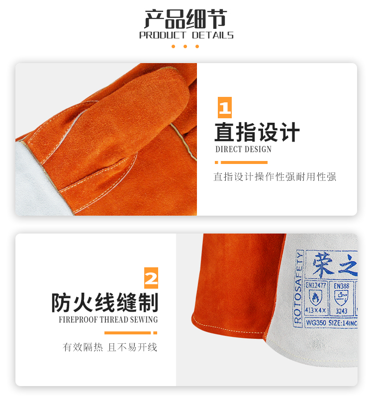 Rongzhituo welding gloves are made of soft cowhide with velvet for warmth, cold insulation, heat resistance, wear resistance, spark resistance, puncture resistance, and puncture resistance