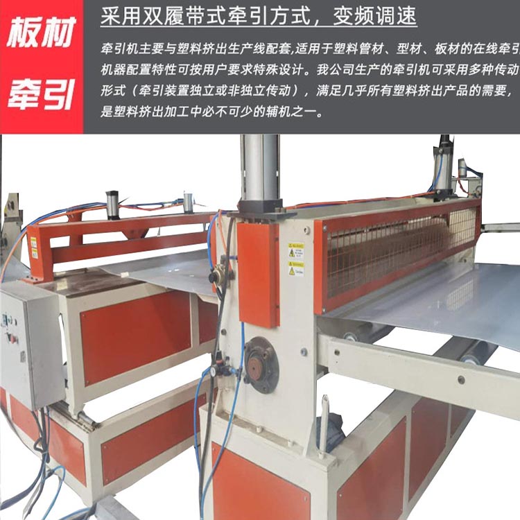 SJ60 hollow PP wall panel equipment, Zhongnuo outdoor tool room panel production line, easy maintenance