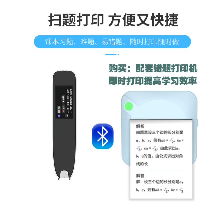 New Intelligent AI Dictionary Pen WiFi Version English Translation Pen Point Reading Learning Machine Scan Reading Pen Student Word Pen