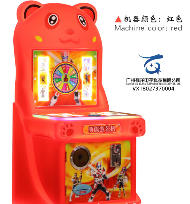 Qilong Small Video Game Park Card Selling Machine Cartoon Shaped Children's Game Machine