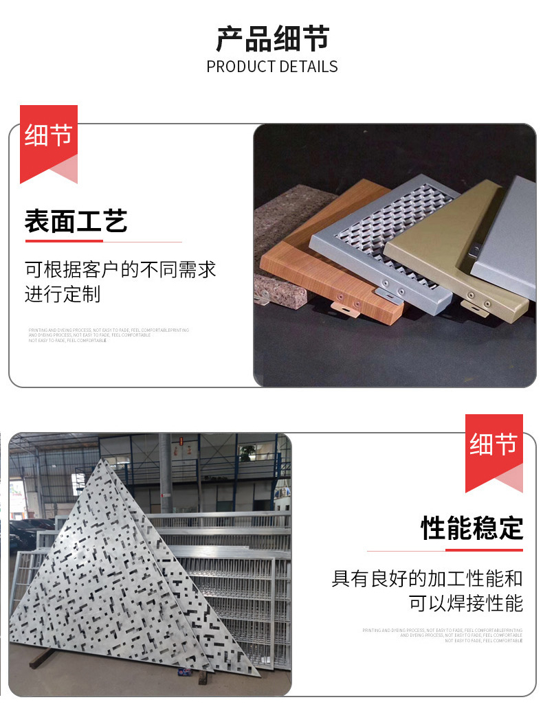 Aluminum Baihui aluminum veneer punching honeycomb board fluorocarbon wood grain stone pattern grille aluminum ceiling aluminum veneer curtain