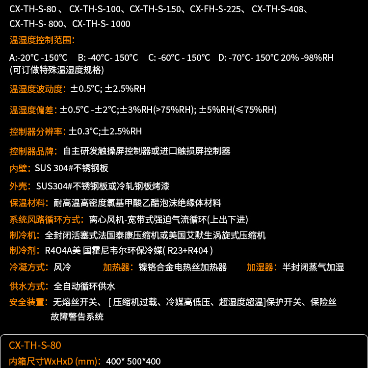 Cold and hot shock test chamber High and low temperature shock test chamber programmable constant temperature and humidity alternating damp heat customized by the manufacturer