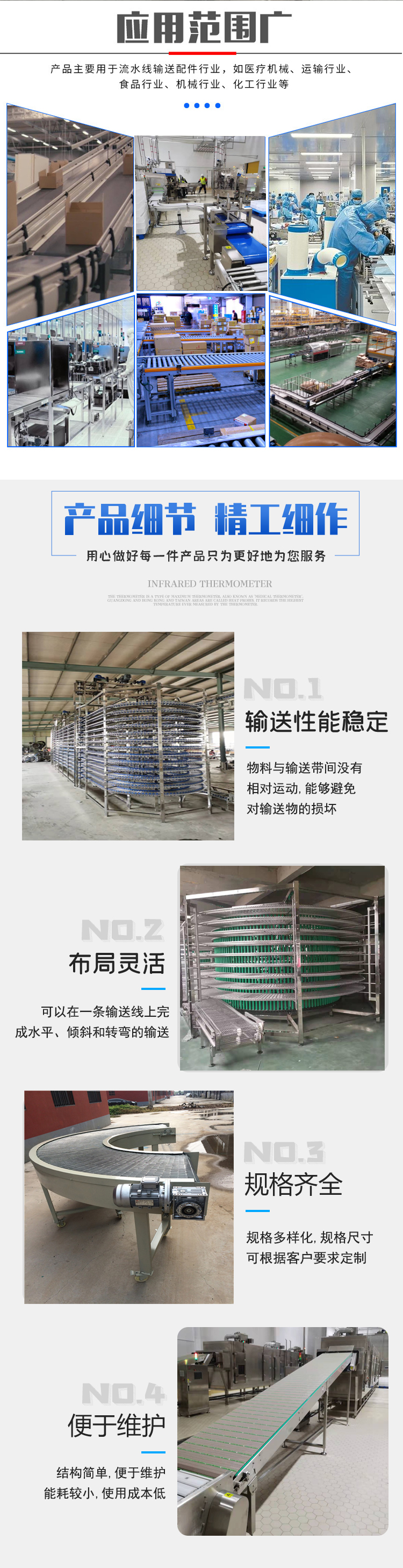 304 stainless steel mesh belt conveyor assembly line drying line food air cooler cleaning and drainage conveyor belt