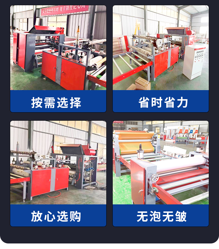 New cold and hot dual-purpose adhesive film flat pasting machine, aluminum honeycomb board, European pine board, wood veneer veneer veneer machine can automatically up and down the board