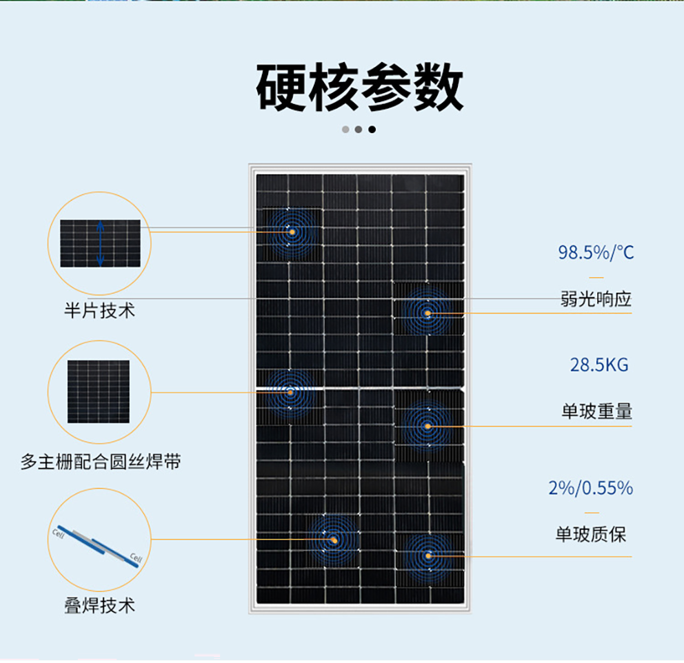 Xintai Lai Single Crystal 575W 580W Photovoltaic Panel Solar Panel Module N-type High Efficiency Passes EL Testing