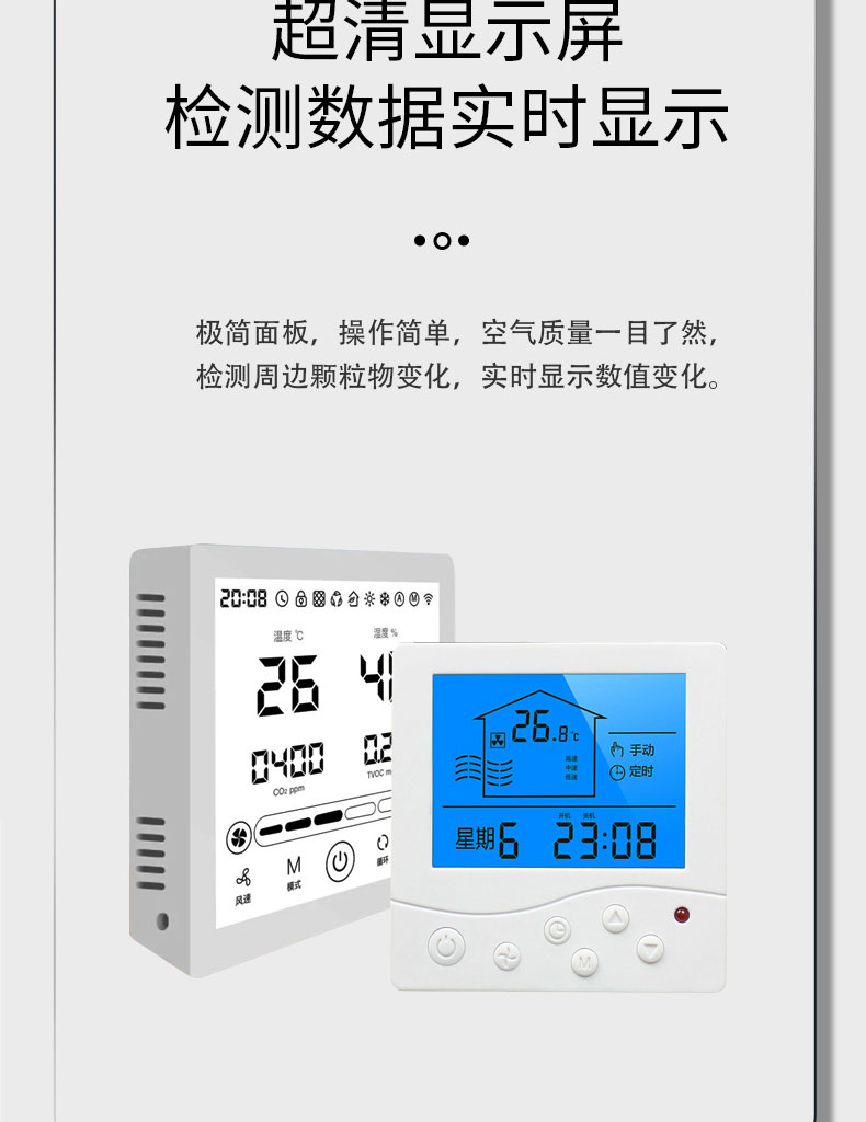 Mi Micro Total Heat Recovery Bidirectional Flow Fresh Air System with Suspended 350 Air Volume, Small Volume, and Low Noise