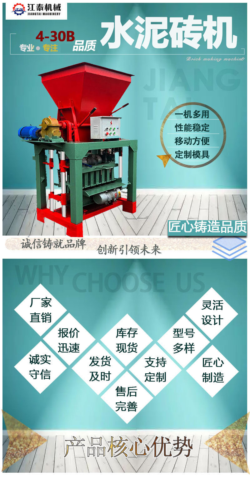 Full automatic small cement brick machine porous hollow fire free brick machine concrete tactile paving brick lawn brick equipment