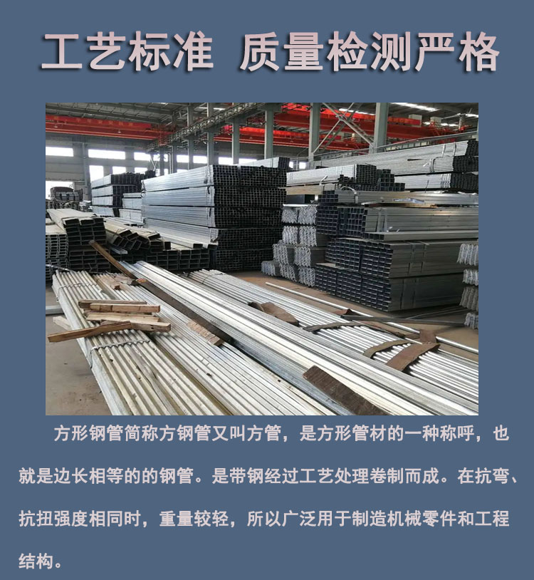 Supply galvanized strip square tube with 40 * 60 square tube pressure resistance and deformation resistance, customized for processing by giant Lu