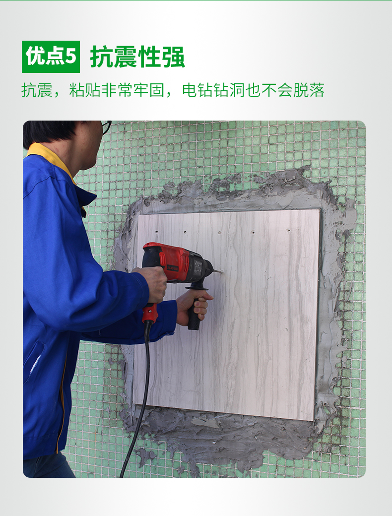 Ceramic tile adhesive brand manufacturer joins in as a wholesaler of ceramic tile auxiliary materials. Jiabaili ceramic tile is coated with adhesive