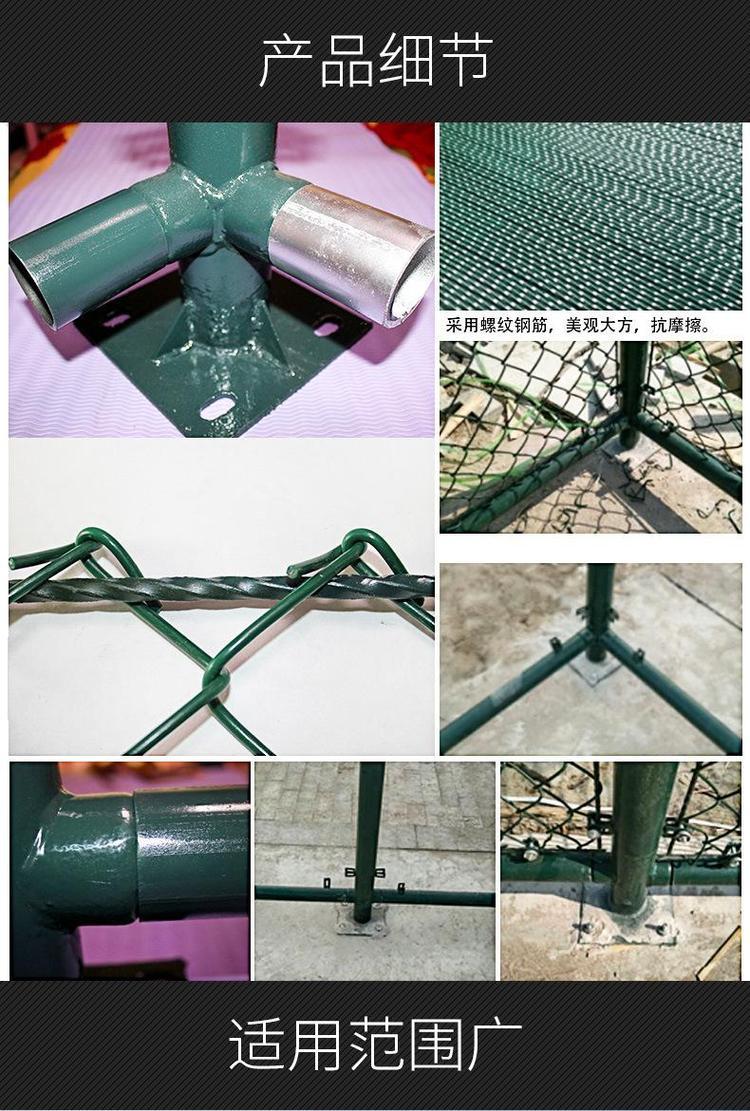 Professional construction and installation of school court protective net, fence net, football court basketball court, sports field fence