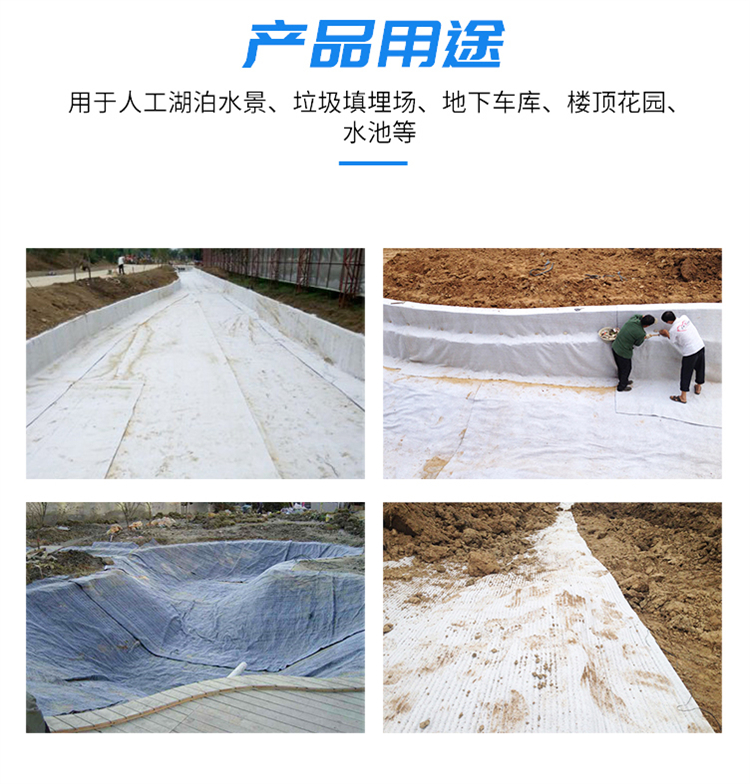 Guangxi Natural Sodium Based Bentonite Waterproof Blanket Garbage Landfill Landscape Lakework Lake GCL Bentonite Pad