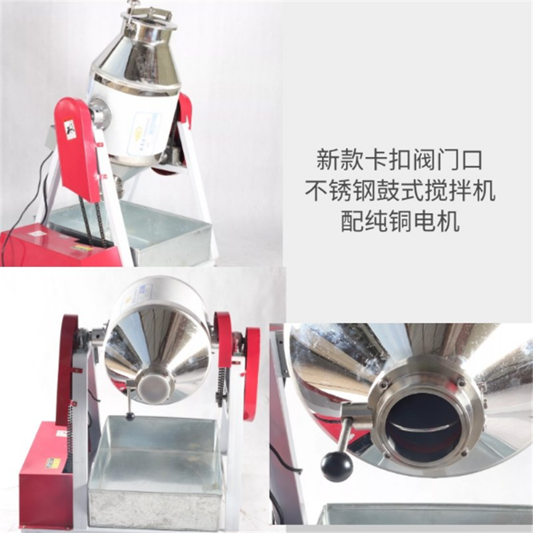 Xinchen Premix Premix Additive Powder Mixer Sealed Stainless Steel Drum Mixer