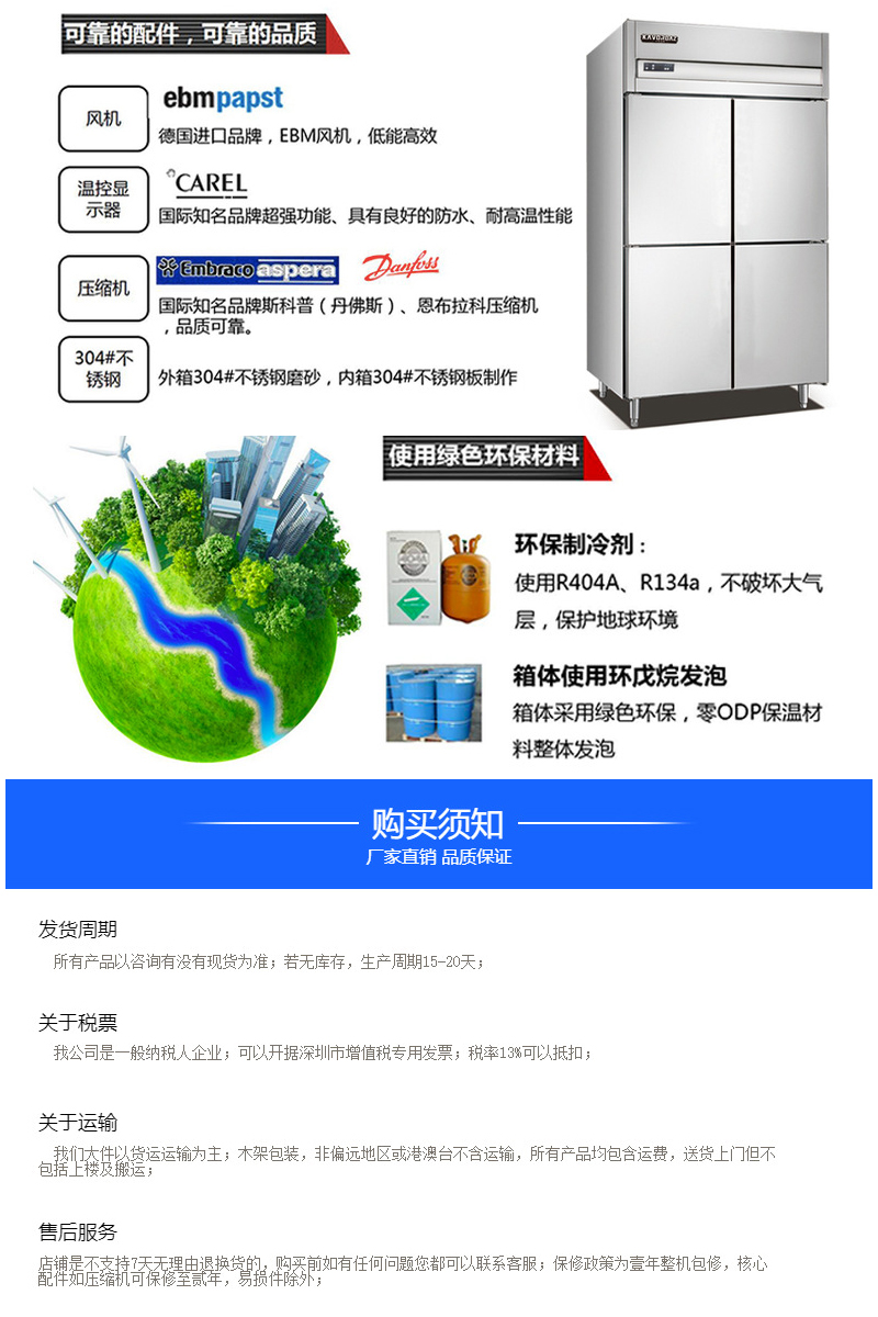 Cavodas Barbecue String Refrigerator, Beef and mutton cooked, acid removal display cabinet, spray fresh-keeping refrigerator