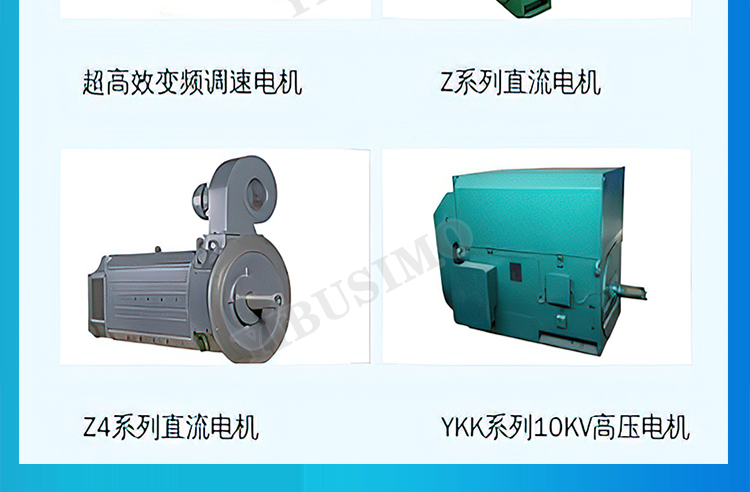 Sigma YRQ low-voltage wound three-phase asynchronous slip ring motor JR137-8 pole 210KW-245 KW-380V