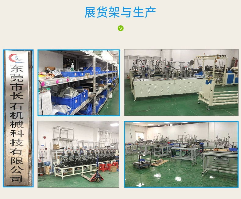 Mechanical Industry Fully Automatic Table Cloth Machine Table Cloth Machine Supply Circular Machine Sewing Machine