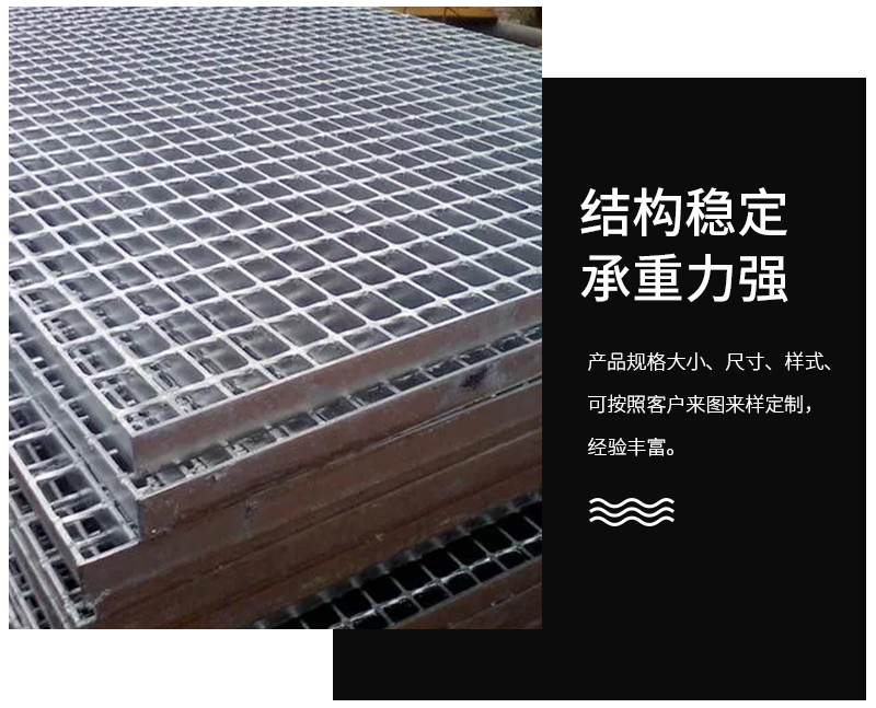 Hot dip galvanized steel grating plate, stainless grating plate, staircase plate, serrated anti slip steel ladder step plate