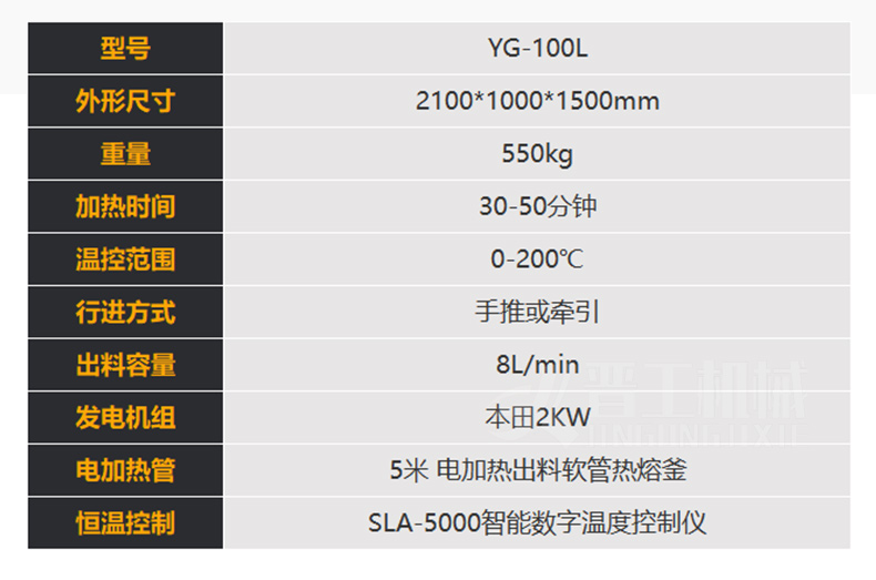 Intelligent road crack filling machine, ground crack repair and filling machine, road slotting machine, road hair dryer