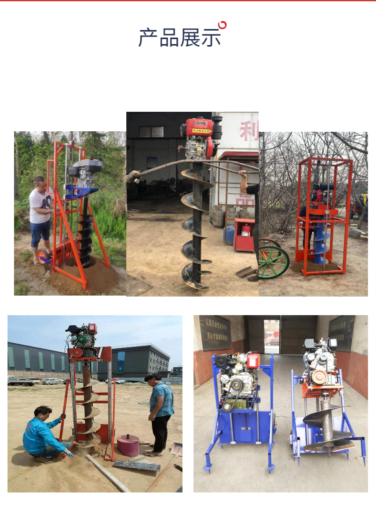 Automatic pole planting and drilling machine Xinnong XN832 air-cooled diesel drilling rig for buried pole earth and rock