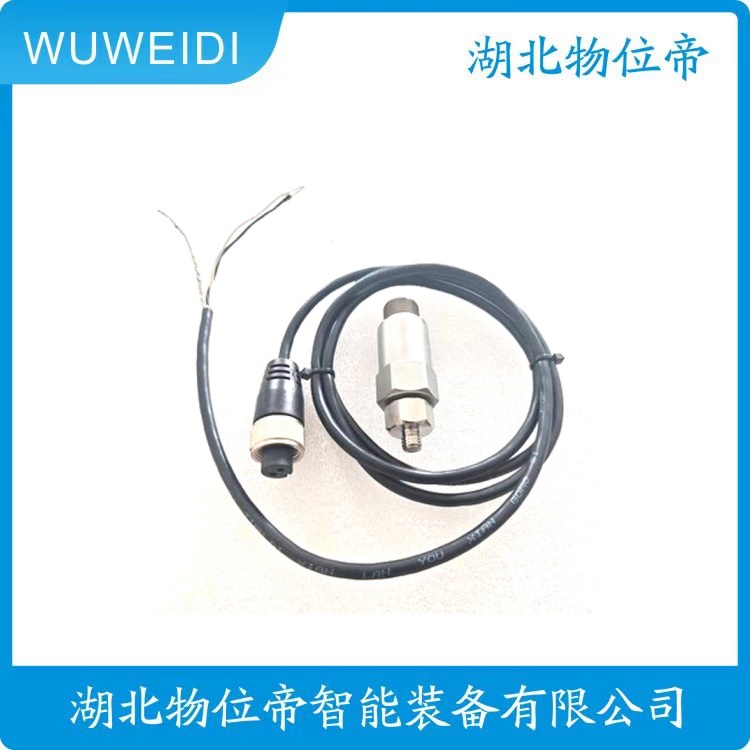 物位帝 HZW-9-A3-B2-C2-D1-E2一体化轴向位移变送器